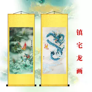 龙国画竖画- Top 10件龙国画竖画- 2024年3月更新- Taobao