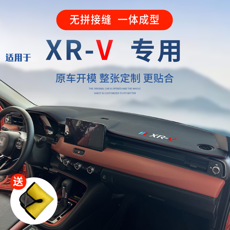 2024 HONDA XRV  ܼ Ʈ ũ ڿܼ  Ʈ XNV ǳ    Ʈ  23- 