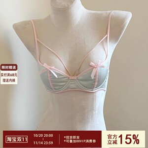 
French satin lingerie girl hollow sexy pure bra small breasts gathered soft steel ring anti-sagging bra set