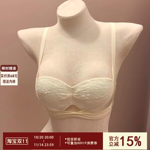
Lace half cup underwear for women without traces and no steel rings gathering small breasts to make them look big round cups to collect the secondary breast bra set