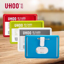 Uhoo Youhe 6639 Id Card Holder Pin Clip Badge Access Control Work Permit Nurse Doctor Work Number Plate Badge