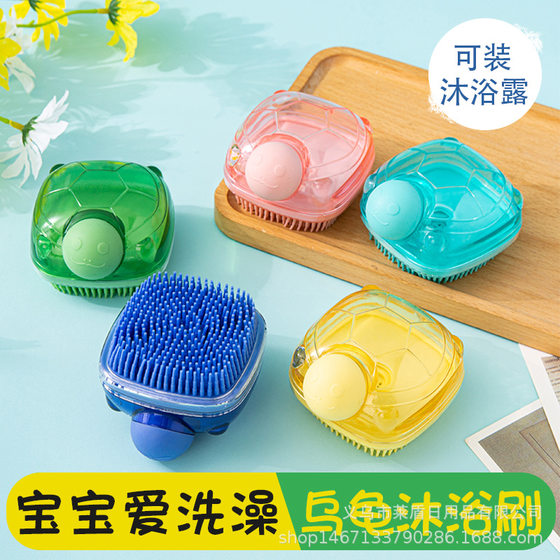 
Silicone bath brush Baby and children bathing back bath brush soft hair bottle bath scrubbing magic tool