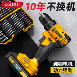 Powerful Brushless Lithium Electric Drill Impact Drill Hand-Held Small Steel Cannon Multifunctional Household Rechargeable Electric Screwdriver