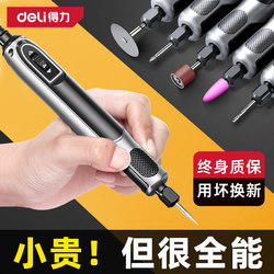 Deli Electric Grinder Small Handheld Jade Wood Carving Pen Electric Polishing Machine Polishing Tool Mini Electric Drill