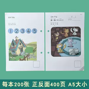 公文数学教材- Top 100件公文数学教材- 2024年5月更新- Taobao