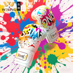 Jiurishan Boxing Gloves for Men, Adults, and Children, Professional Sanda Gloves for Punching Bags, Fighting, and Practical Training, Boxing Gloves for Women