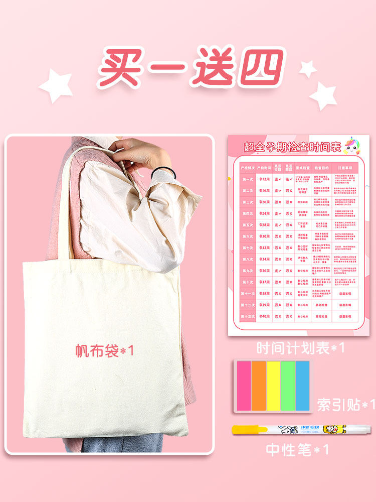 Portadocumenti Gravidanza Onezebra | Per Libretto Sanitario, Ecografie | Organizer Mamma-Bambino - Foto 10