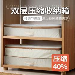 Clothes Storage Box Can Compress Quilts and down Jackets, Household Seasonal Clothing Storage Box, Wardrobe Storage and Organization Tool