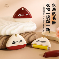 Washable Lint Roller for Home Use, Portable and Powerful, for Removing Hair from Clothes, Pet Hair, and Dust