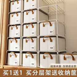 Closet Cabinet Shelf Organizer Wardrobe Storage Partition Magic Tool Internal Transformation Divider Multi-Layer Storage Rack