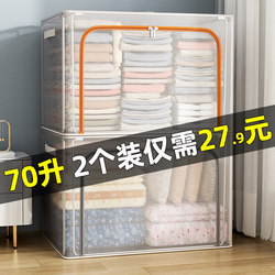Clothes Storage Box, Foldable for Home Use, Suitable for Organizing Wardrobes in Student Dormitories, a New Seasonal Storage Solution