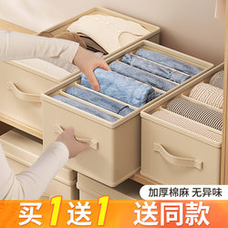 Pants and Clothes Storage Box, Household Storage Solution, Wardrobe Layered Drawer-Style Fabric Folding Storage and Organization Box