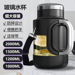 Large Capacity Glass Water Cup, Summer High Temperature Resistant, Anti-Fall, Large Size 2000ml, Tea and Water Separation, Tea Brewing and Drinking Cup