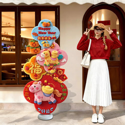 New Year Decorations, Atmosphere Setup, Plush Feel, 2026 Year of the Horse, Spring Festival, Internet-Famous Photo-Taking Wall, Stand-Up Sign, Kt Board