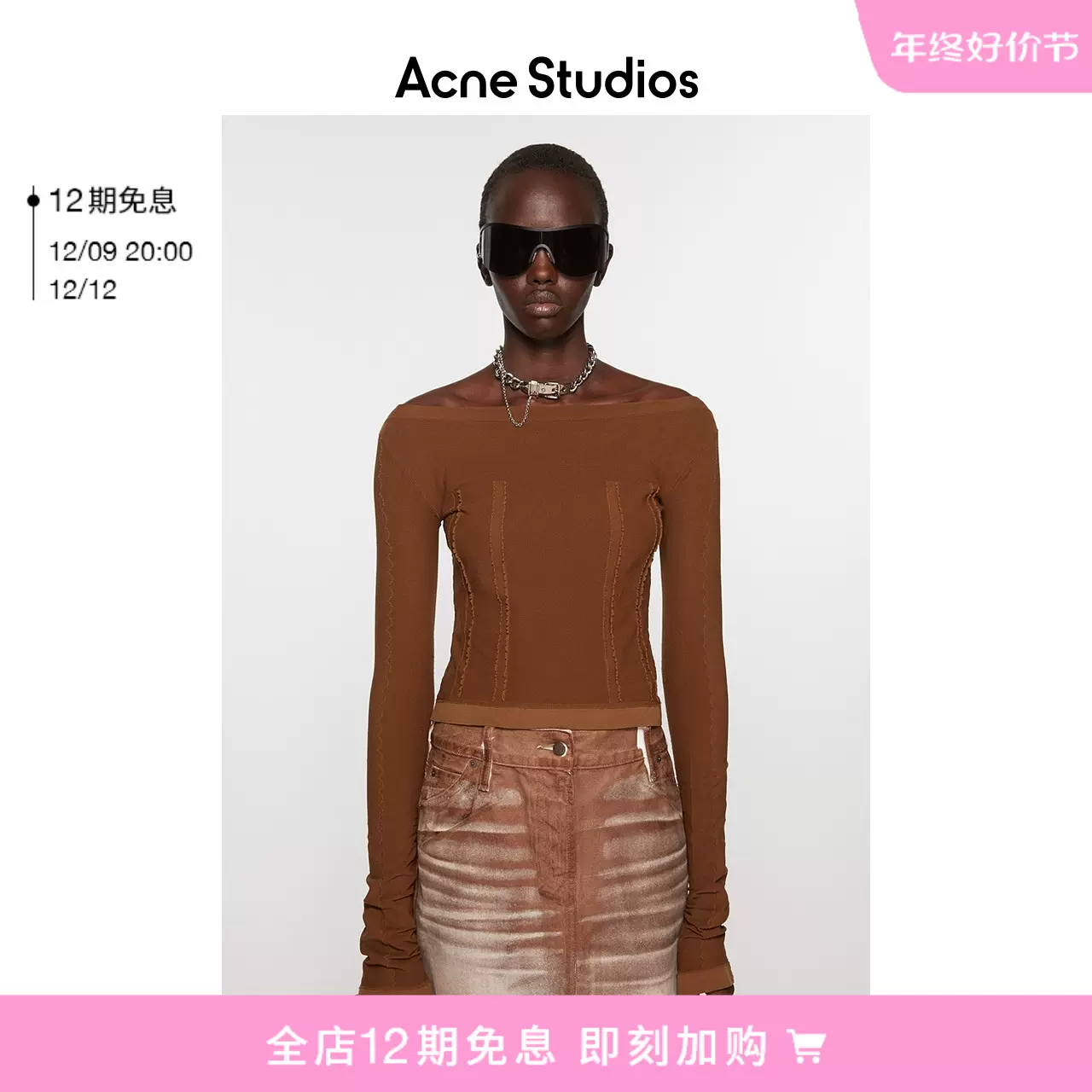 新品】Acne Studios女士复古尼龙修身短款一字领长袖上衣T恤-Taobao