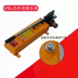 motor thủy lực bánh răng syb-2s bơm kép dầu kép mạch bơm bằng tay di động tay quay nhỏ nhanh chóng hướng dẫn sử dụng máy bơm thủy lực áp lực cao áp lực tay bơm dầu thủy lực 12v Bơm thủy lực