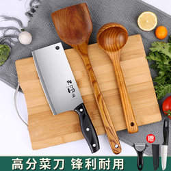 Knife and Cutting Board Two-In-One Kitchen Set, Complete Set of Kitchen Utensils for Home Use, Ultra-Sharp Cutting Board and Knife Combination