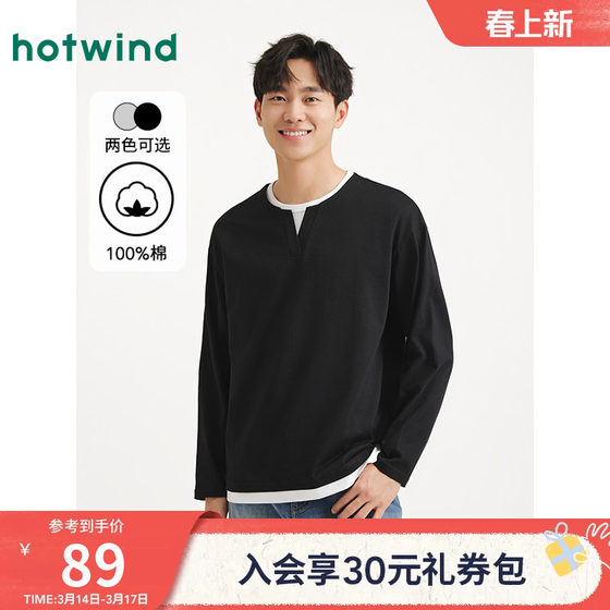 
Hot Wind 2026 Spring New Men's Spliced Long T-Shirt Basic Loose Casual Versatile Long Sleeve T-Shirt