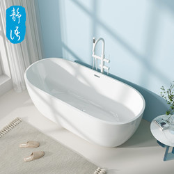 Acrylic Freestanding European-Style Seamless Integrated Bathtub for Home Use, Small Apartments, Hotels, and Guesthouses, Popular Online Bathtub
