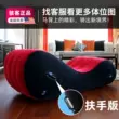 sm hacker tình yêu ghế tám-móng vuốt quan hệ tình dục sofa quan hệ tình dục nguồn cung cấp pháo giường keo đồ dùng quan hệ tình dục phân vị trí ghế đệm ghế massage tình yêu ghê tinh yêu