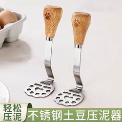 Mini Stainless Steel Masher Potato Masher Magic Tool for Children's Food Supplement Kitchen Food-Grade Crusher