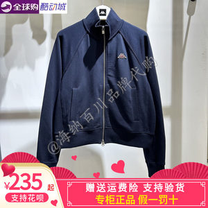 
KAPPA Kappa 2025 autumn men's and women's AK21 sports knitted stand-collar long-sleeved jacket K0F52/K0F62WK21
