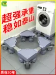 kệ thông minh Đế máy giặt hoàn toàn tự động đa năng có thể điều chỉnh độ cao khung lưu trữ giá đỡ bánh xe đa năng di động kệ nâng cao kệ gỗ góc tường Kệ