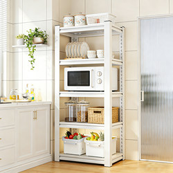 Kitchen Storage Rack, Floor-Standing, Multi-Layer, Multifunctional, Household Microwave Oven Storage Shelf, Cabinet Rack