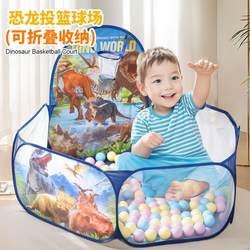 Children's Tent Indoor and Outdoor Toy Dinosaur Playhouse Small House for Boys and Girls Foldable Ocean Ball Pool Fence