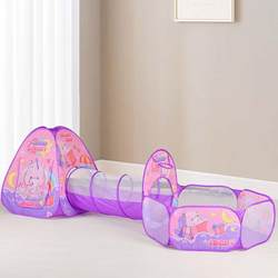 Pink Elephant Tent Three-Piece Set Folding Ocean Ball Pool Tunnel Three-In-One Indoor and Outdoor Playhouse Children's Toy Fence
