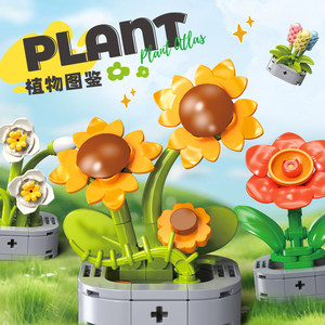 
Fermi small particle building blocks bouquet plant assembled toys office desktop eternal flower ornaments 2025 new style