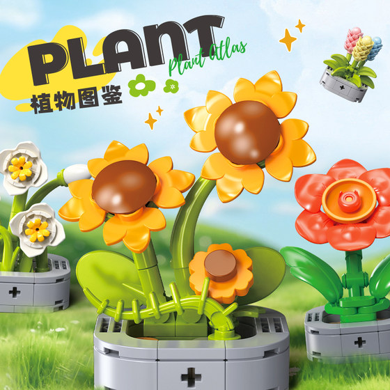 
Fermi small particle building blocks bouquet plant assembled toys office desktop eternal flower ornaments 2025 new style