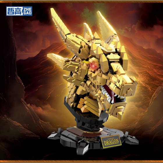 
Zhegao building block faucet legendary dragon creative educational assembly toy desktop ornaments dragon head model small particles