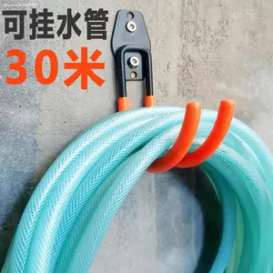 收水管挂钩- Top 50件收水管挂钩- 2024年4月更新- Taobao