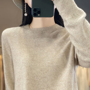 2023 new round neck sweater female thin inside with large size loose spring and autumn low -neck versatile knitted bottoming shirt