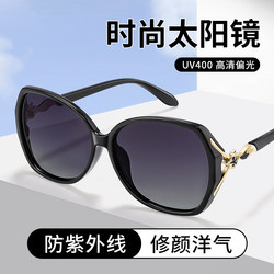 Sunglasses for Women 2026 New Brand Model for Cycling, Beach, Summer Sun Protection, Uv Protection