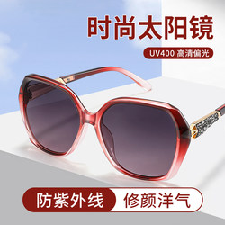 Women's Summer Sunglasses 2026 New Style High-End Polarized Sun Protection Glasses Anti-Uv Sunglasses Red Slimming Look