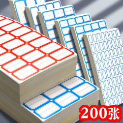 Self-Adhesive Label Stickers, Self-Stick Product Price Tags, Handwritten Name Tags, Waterproof Marking Numbers, Sticky Notes, Blank Index Labels, Water Cup Sealing Classification Paper, Tearable Small Label Paper
