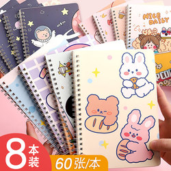 A5 Cartoon Spiral Notebook for Students, Simple Notebook for Girls, Cute Diary, College Student Exam Preparation B5 Fresh Style Notepad, Second and Third Grade 60 Sheets Thickened Classroom Notebook, Lined Notebook