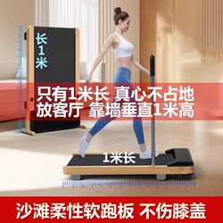 Hongtai Soft Board Shock-Absorbing Treadmill, Home Model, Small Multi-Functional Indoor Gym-Specific Installation-Free Walking Machine