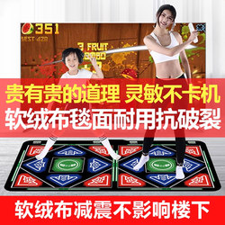 Hongtai Double Wireless Dance Mat Home Tv Dance Machine Game Motion-Sensing Dancing and Running Mat for Beautiful Legs
