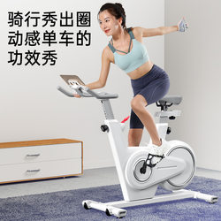 Hongtai Smart Home Spinning Bike Indoor Exercise Bike Gym Equipment Sports Bike Fitness Bike