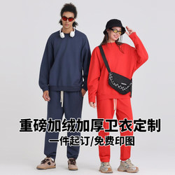 American-Style Heavyweight Pure Cotton Fleece-Lined Thick Sweatshirt with Logo, Workwear, Class Uniform, Loose Fit, Plus-Size Couple's Top