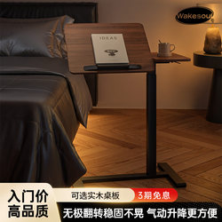 Movable Bedside Table, Adjustable Computer Desk, Pneumatic Sofa Side Table, Work Table, Small Table, Solid Wood, Home Use
