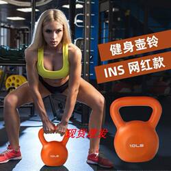 Fitness kettlebells for women, small dumbbells for women's home, slimming arms, men's kettlebells, arm muscle training, deep competitive squat equipment