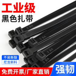 Black Self-Locking Nylon Plastic Cable Ties, High-Strength Buckle Wire Fixing Straps, Anti-Aging Cable Management Straps