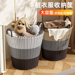 Dirty Clothes Basket, Bathroom Clothes Storage Basket, Dirty Clothes Hamper, Household Large-Capacity Laundry Basket, Toy and Doll Storage Bin