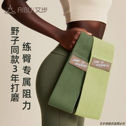 Yoga Resistance Band for Glute Workouts, Leg Resistance Band for Strength Training, Women's Butt Lift, Squat Fitness Stretching Circle