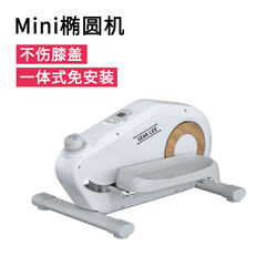 Seanlee Mini Elliptical Machine for Home Fitness, Small Multi-Functional Silent Space Walker Stepper