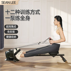 Sean Lee Home Fitness Equipment Multi-Functional Strength Machine for Abdominal Muscle Stretching and Rowing